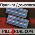 Прилиги Дозировка viagra4